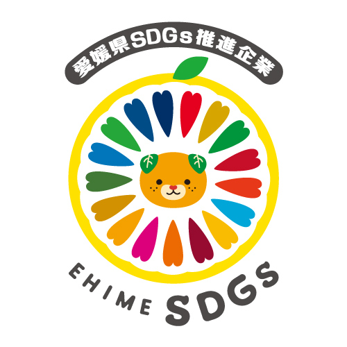 愛媛県SDGs登録制度